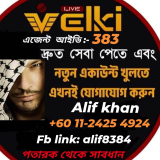 Alif khan