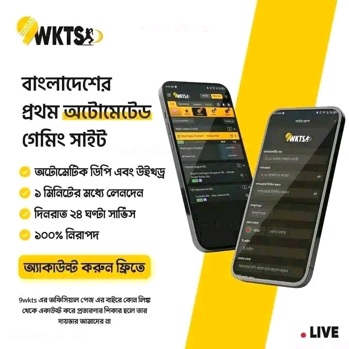 🔥নাইন উইকেট🔥নাইন উইকেট🔥নাইনউইকআপনি নিজে নিজে অ্যাকাউন্ট করেআনলিমিটেউইথড্র,ডিপোজিট করতে পারবেন9wkts.live/af/tg961q0S/joinভাই জারা লসে আছেন সুদু তারাই এই লিংকে গিয়ে খেলে দেখতে পারেন প্রফিট হবে আশা করি এই সাইটের থেকে বেস্ট সাইড আর আমি একটাও খুঁজে পেলাম নাঅফিসিয়াল সাইড লিংক:9wkts.live/af/tg961q0S/join